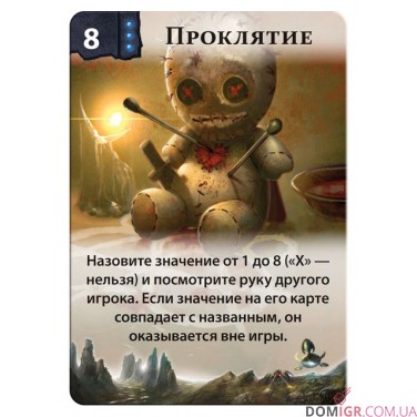 Тайное наследие: Небесный сад